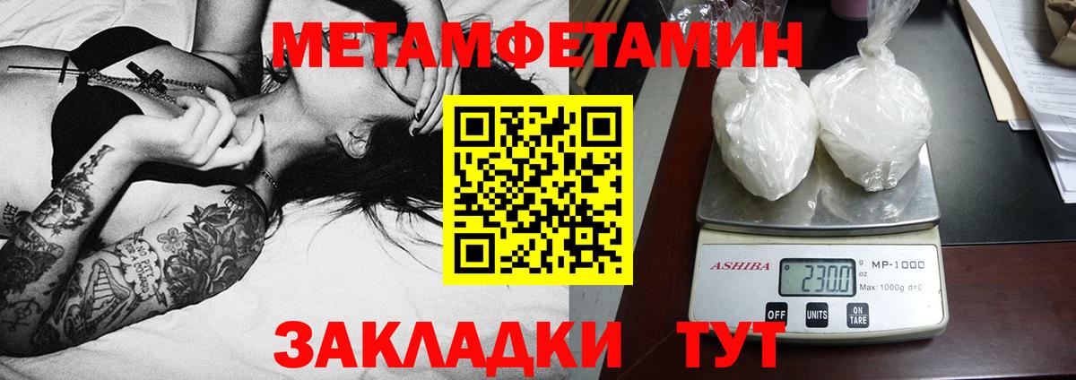 АМФ Розовый  АМФ  Россия  Вход с VPN 