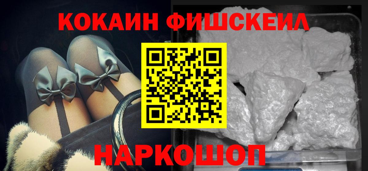 ГАШИШ  Cocaine  Меф кристаллы  Codein  Россия  Вход с VPN  A PVP СОЛЬ кристаллы  ЭКСТАЗИ  Конопля 