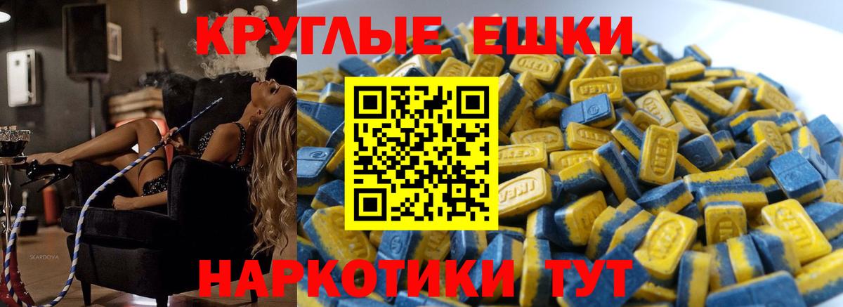 ЭКСТАЗИ диски Россия