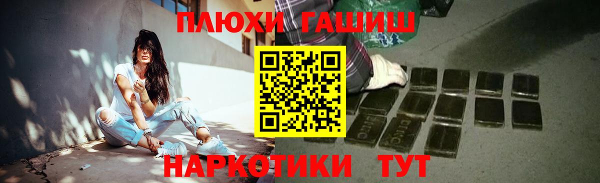 Россия  ГАШИШ ice o lator  Вход с VPN  закладка  Гашиш 40% ТГК 