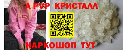 марки nbome Пенза