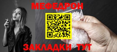 бутират Партизанск