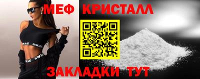 бутират Партизанск
