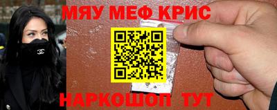 спайс Первоуральск