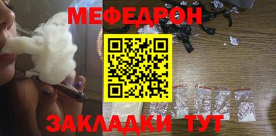 бутират Партизанск