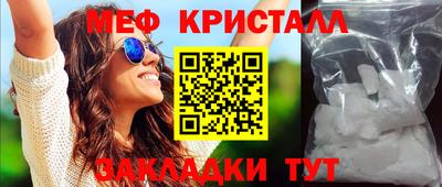 бутират Партизанск