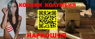 спайс Первоуральск