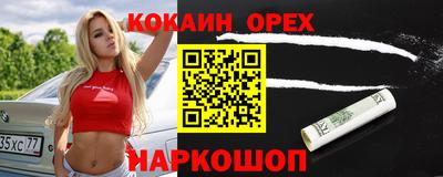 марки nbome Пенза