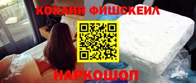 спайс Первоуральск