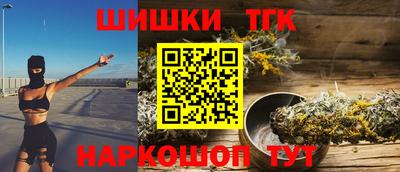 бутират Партизанск