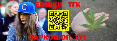 бутират Партизанск