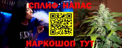 спайс Первоуральск