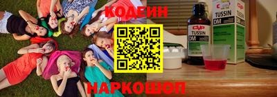 марки nbome Пенза