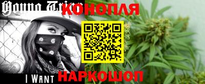 бутират Партизанск