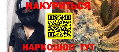 бутират Партизанск