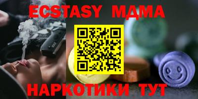 бутират Партизанск