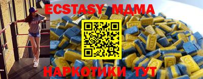 бутират Партизанск