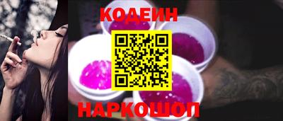 спайс Первоуральск