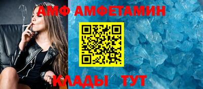 спайс Первоуральск