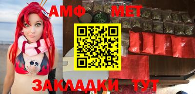 спайс Первоуральск