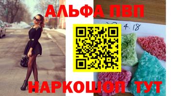 спайс Первоуральск