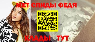 спайс Первоуральск