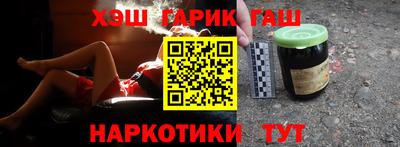 спайс Первоуральск