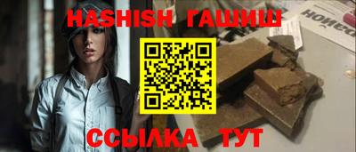 бутират Партизанск