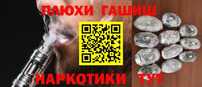 марки nbome Пенза