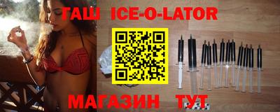 соль курить ск Коммунар