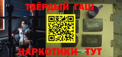 бутират Партизанск