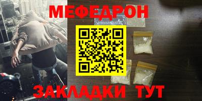спайс Первоуральск