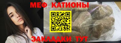 спайс Первоуральск