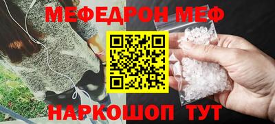 бутират Партизанск
