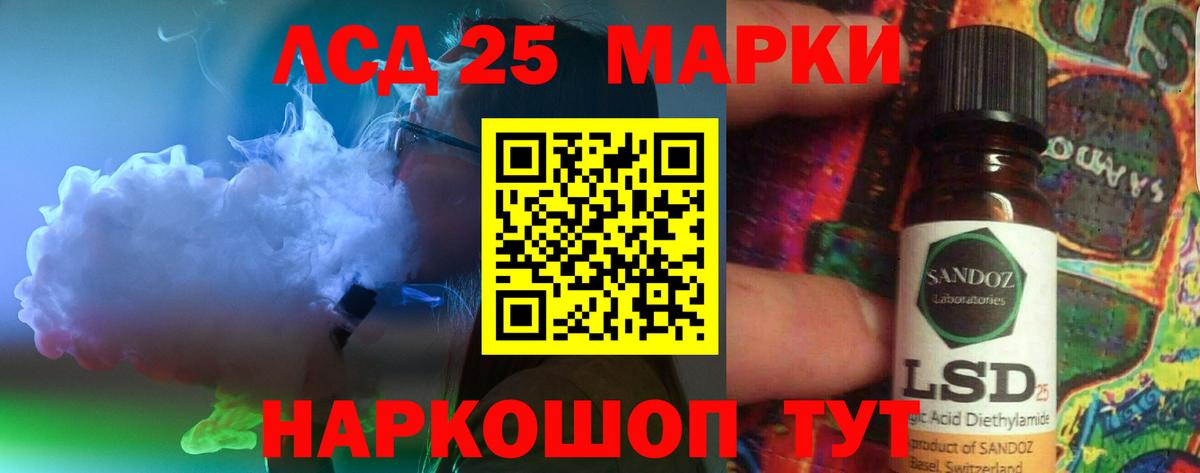 ЛСД экстази кислота  Вход с VPN  Россия  ЛСД экстази кислота 