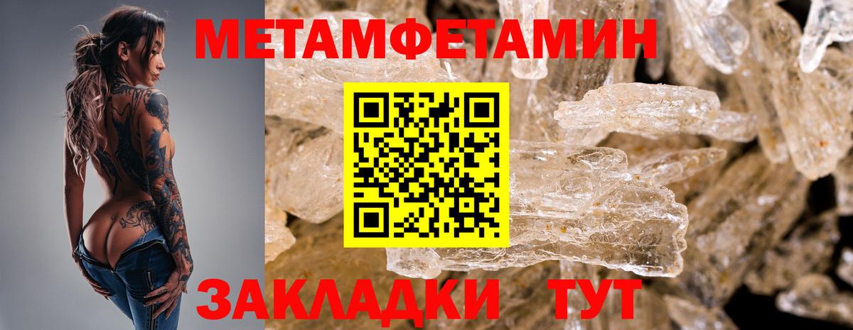Россия  Метамфетамин витя  Метамфетамин витя  Вход с VPN 