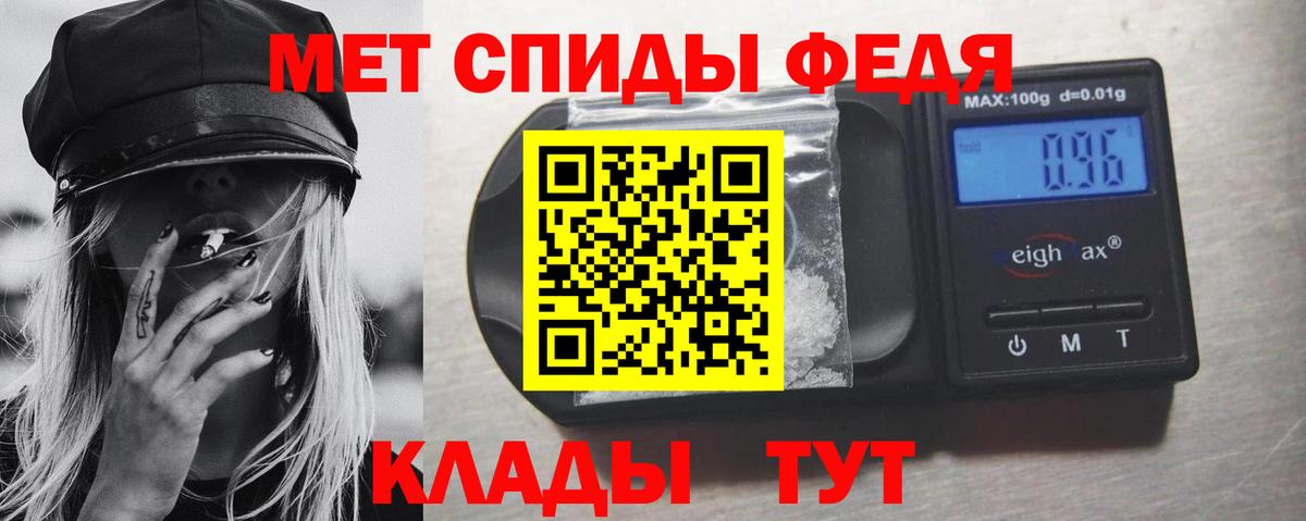 Первитин Декстрометамфетамин 99.9% Россия