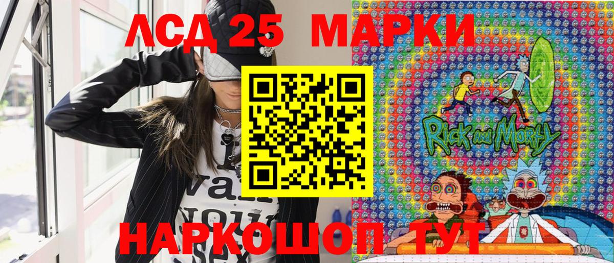 Россия  Марки 25I-NBOMe 1500мкг  Вход с VPN 