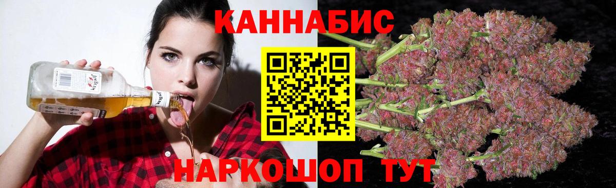 Шишки марихуана план  Каннабис семена  МАРИХУАНА ГИДРОПОН  Россия  Вход с VPN 
