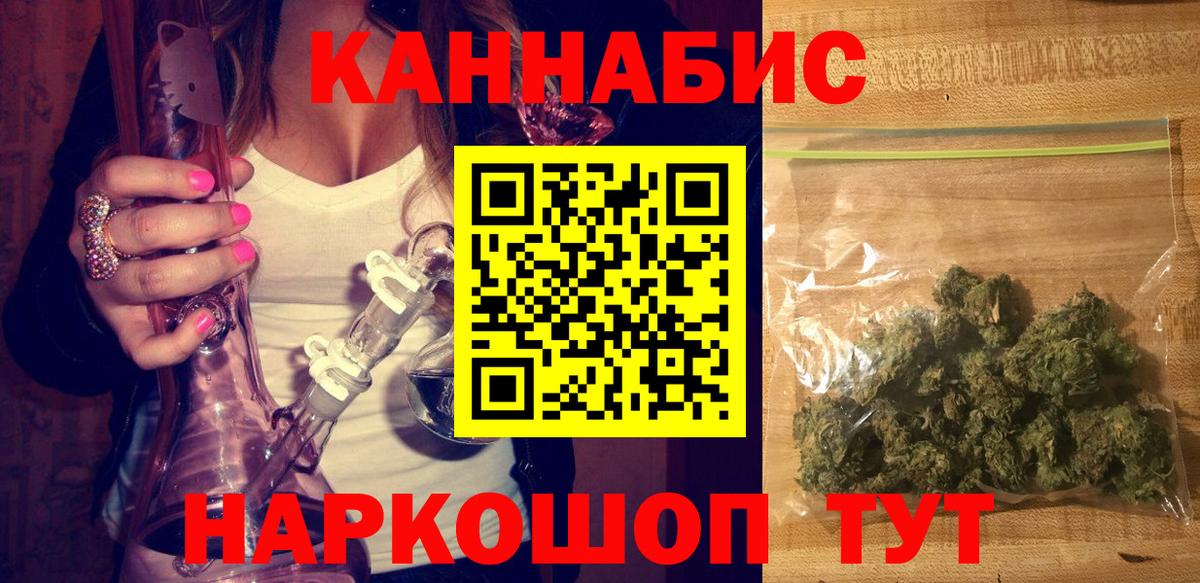 Шишки марихуана MAZAR Россия